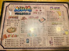 -走街串巷(丰富路店)