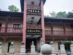 -景德镇古窑民俗博览区