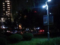 -满都海公园
