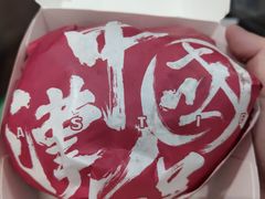 -塔斯汀中国汉堡(凯泽雅园店)