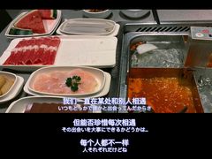 -海底捞火锅(新松江路店)