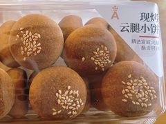 -昆明冠生园·鲜花饼·面包蛋糕(老街店)