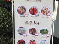 菜单-大牌大·传统杭帮菜(湖滨店)