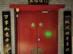 -海碗居老北京炸酱面(增光路店)