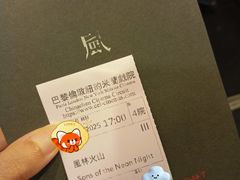 -巴黎伦敦纽约米兰戏院