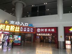 门面-嵊州小吃(杭州东站店)