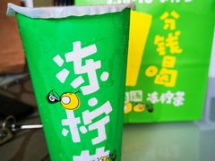 -桂桂茶(金谊广场店)