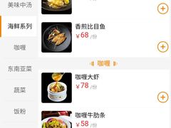 -Mr.cattle·卡图牛扒(中建广场店)