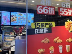 -肯德基(凯德国贸店)
