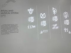 -鸿山遗址博物馆