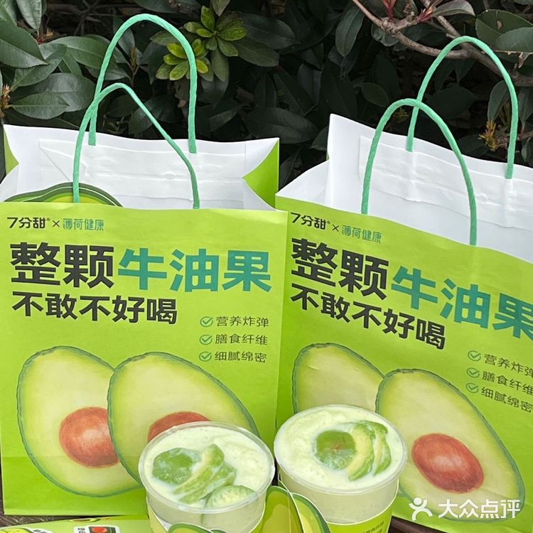 牛油果色的春天太让人期待啦🥑