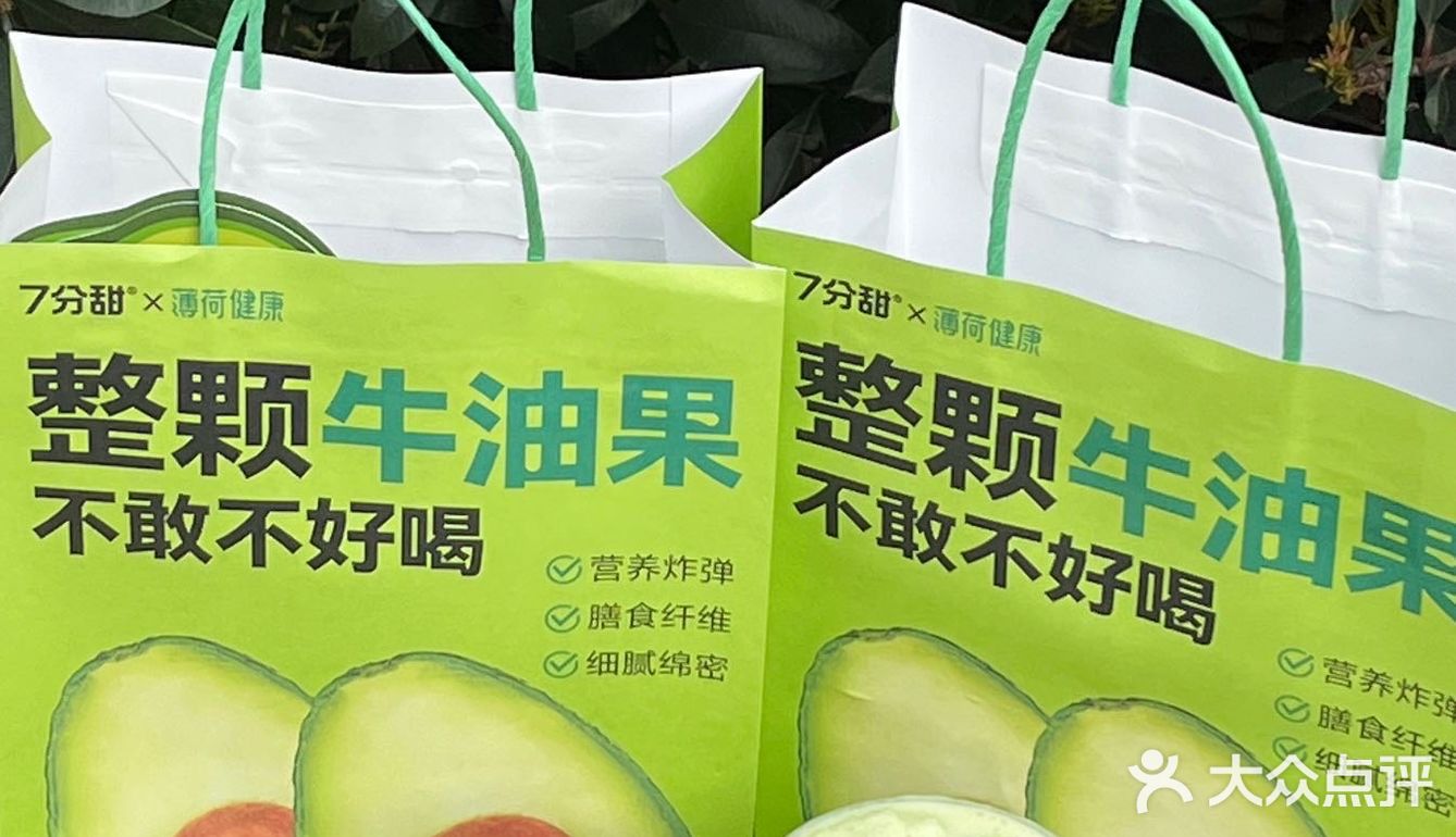 牛油果色的春天太让人期待啦🥑