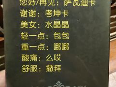 -泰尊道·纯正泰式按摩spa(包河万达店)