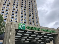 -大华锦绣假日酒店·锦味餐厅