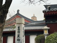 -大慈恩寺(大雁塔)