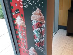 -星巴克(嘉定中信泰富万达广场店)
