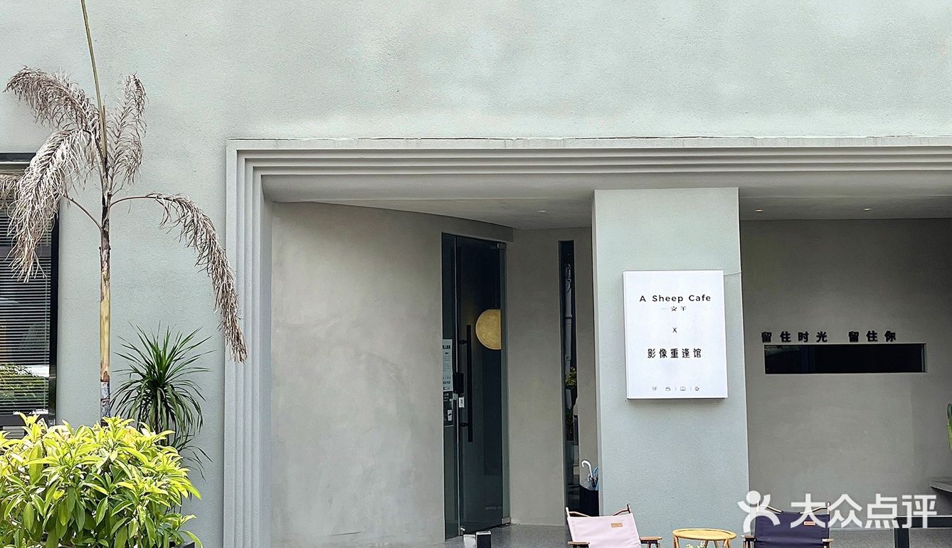 南昌宝藏店铺|复古工业风咖啡厅太好出片📷