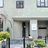 南昌宝藏店铺|复古工业风咖啡厅太好出片📷