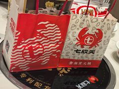 -七欣天香辣蟹火锅(南京桥北太平店)