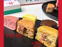 -好利来(团结湖店)