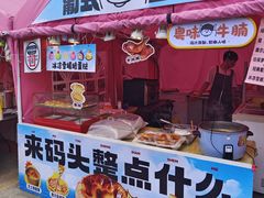 -澳门环岛游湾仔码头