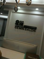 -星座SALON烫染接发馆