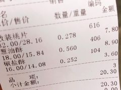 -宫廷糕点铺(建设路店)