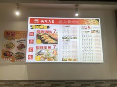 -黄阿姨锅贴大王(万航渡路店)