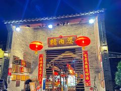门面-猪肉婆私房菜(容桂总店)