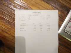 -滇藏石锅宴(崇仁巷老店)