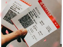 -远洋未来汇