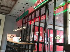 门面-棒约翰比萨·意面(金桥国际店)