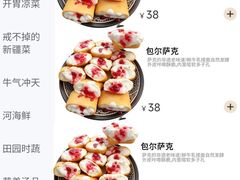 -清真·卡德尔大叔新疆主题餐厅(龙汇路店)
