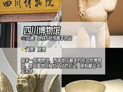 -金沙遗址博物馆