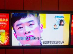 -星聚会KTV(苏州尹山湖歌林公园店)