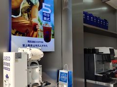 -爵渴咖啡(交大凯德广场店)