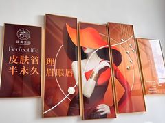 -首脑美容美发化妆美甲培训学校(龙岗校区)