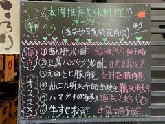 -角落里(中山公园店)
