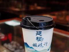 -延福橄榄(三坊七巷店)