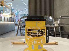 -YO!TEA有茶(坂田佳华领汇店)