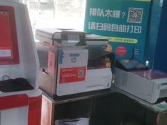 -赛可优图文广告标书制作·门头招牌发光字·写真喷绘(黄河道总店)