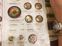 菜单-蓉李记成都名小吃(武汉菱角湖万达店)