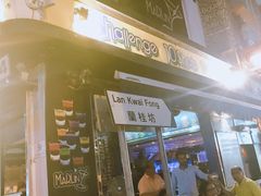 -兰桂坊
