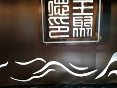 -全聚德(哈尔滨店)