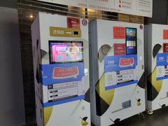 -新影联·华谊兄弟影院(望京店)