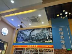 -陈记汤饭(水巷口店)
