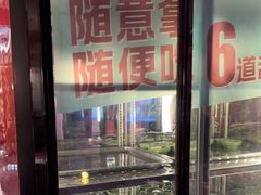 -豆花姐烂豆花火锅(水屯北路恒大滨河店)