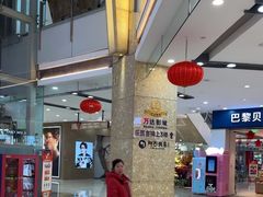 -宁波鄞州万达广场