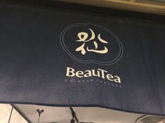 -BeauTea水仙(coco park店)