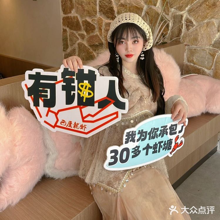 来樱花之城,怎能错过巴厘小龙虾🦞